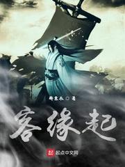 阳间镇物守则