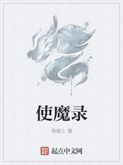 被一见钟情后!