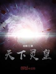 大明:短命皇帝扭转乾坤