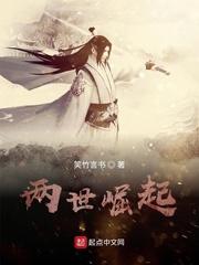 武侠:开局截胡王语嫣,逆改天命