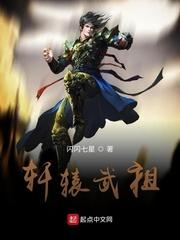 团宠妹妹的排球天才路