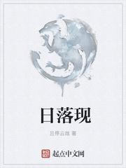锦绣医缘:聿少的心尖宠