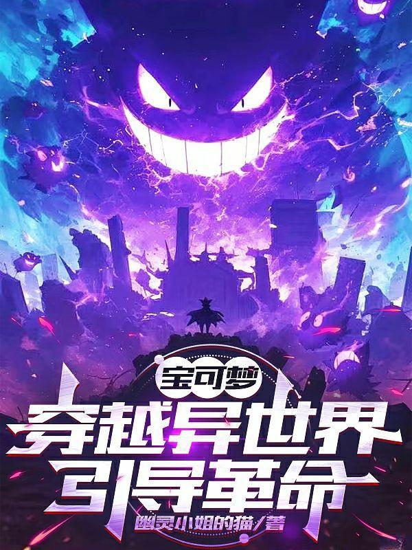 白云黑土多情事