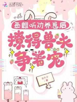 因为喜欢才拒绝