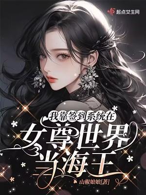 抗战:我能复制万物,先来个师团