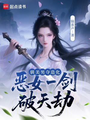 长生战神楚狂歌