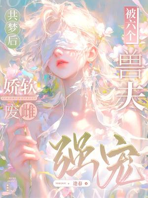 港综:从和联胜开始,统一洪门