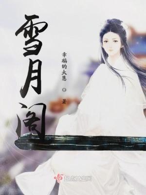穿越成喜来乐我专治祖传名医不服