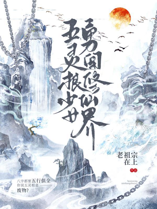 大明珠华