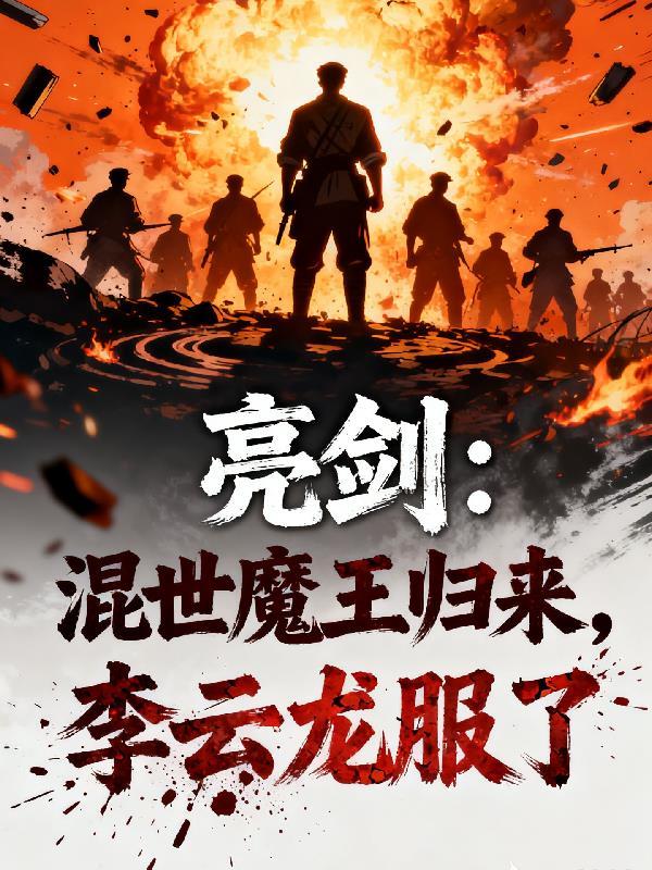 海贼:神级系统开局获得空间果实