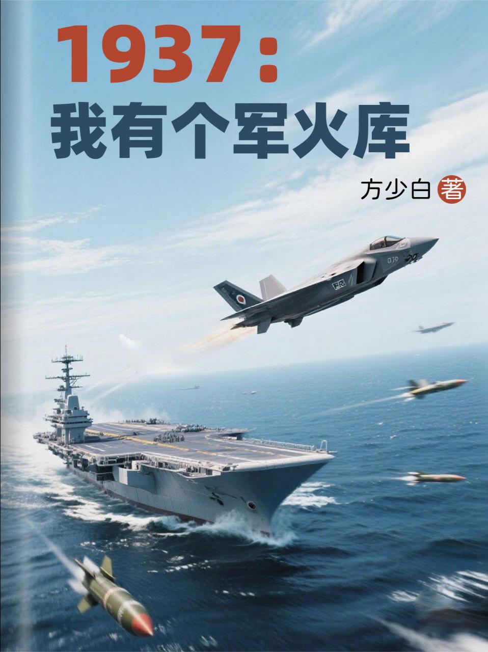 我的咸鱼师尊