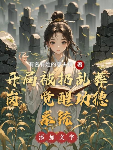 西雨爱