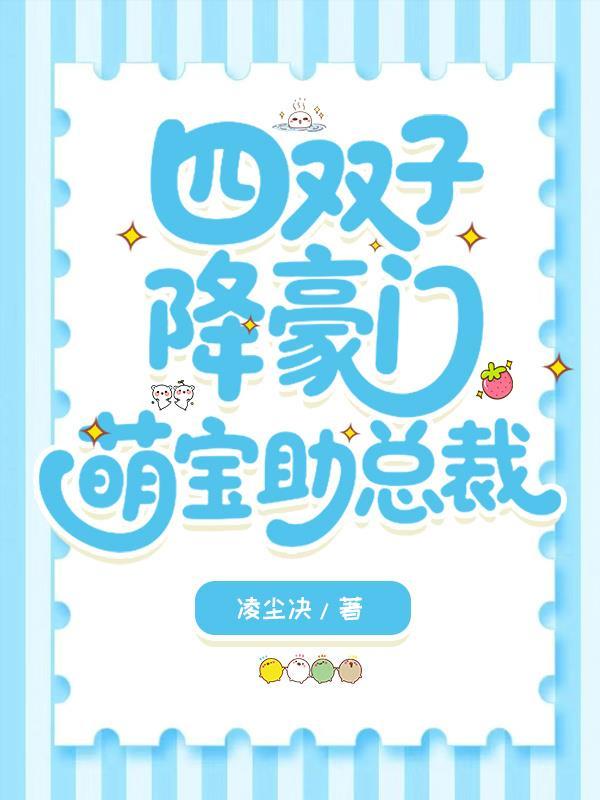 人民的名义:祁同伟的不一样人生