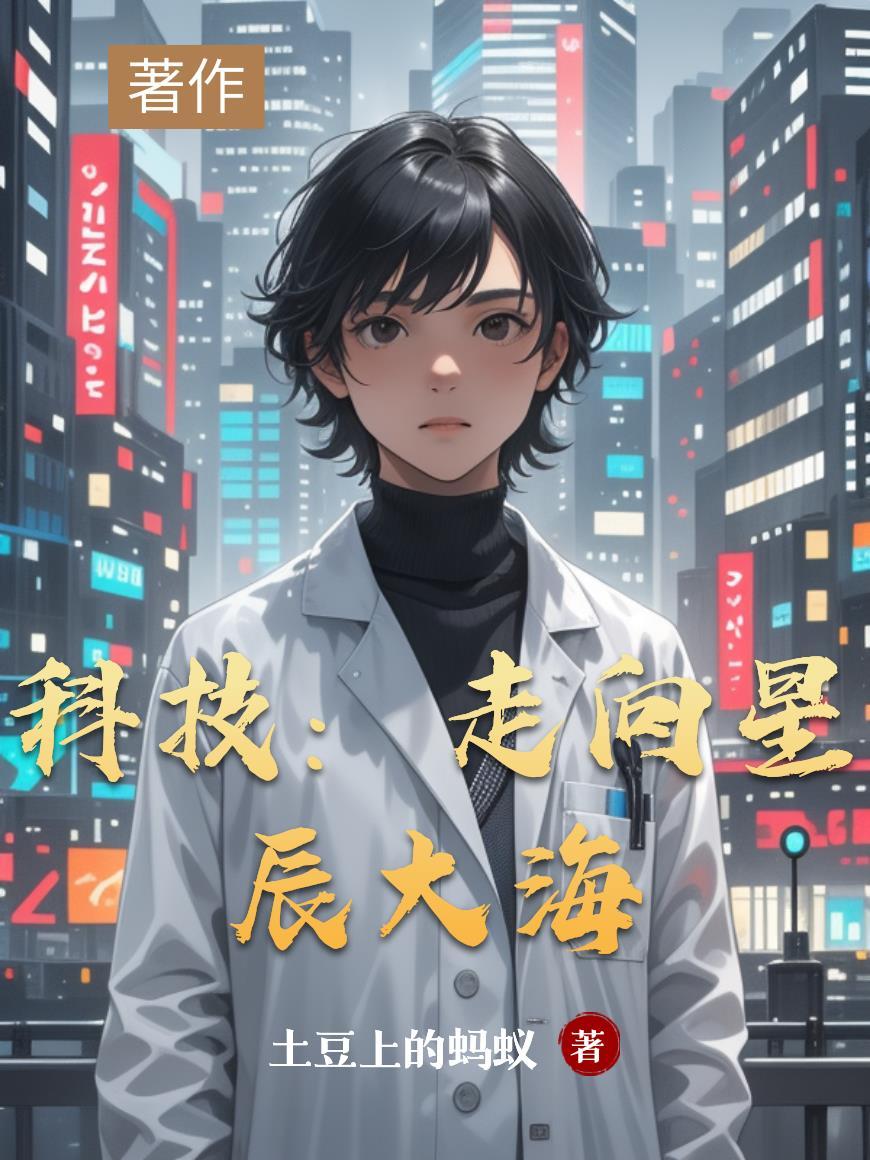 凡烬修真录