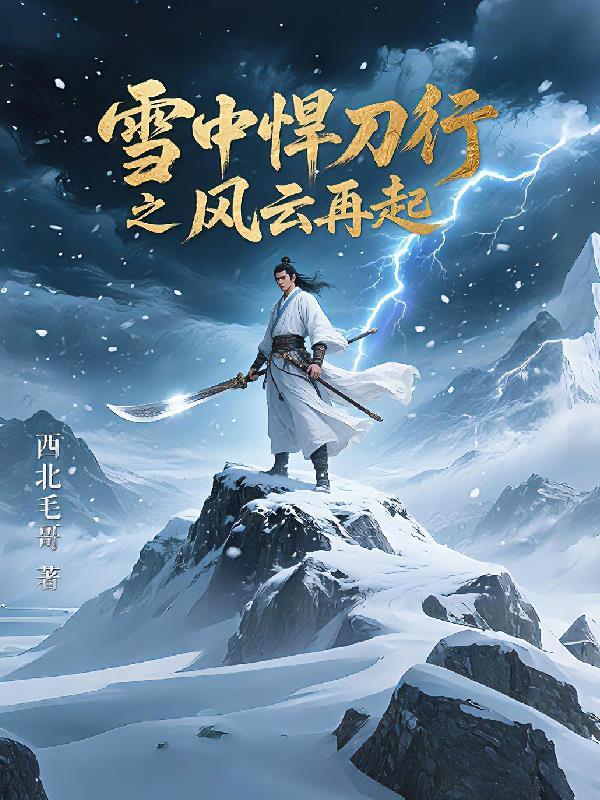 重生六零，我要当咸鱼