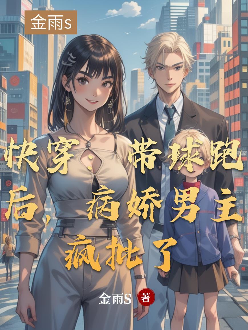 西游：怪我喽？仙子们都求我收录