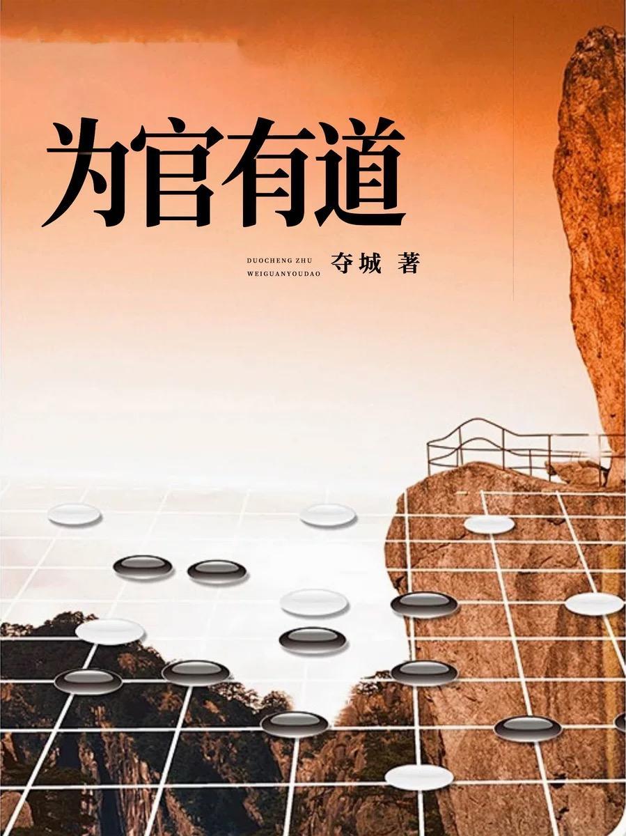 记忆裂痕：2525的归途遥迢