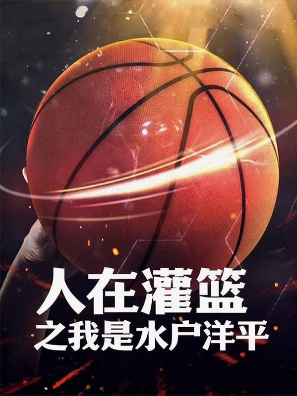 现世九转金身决