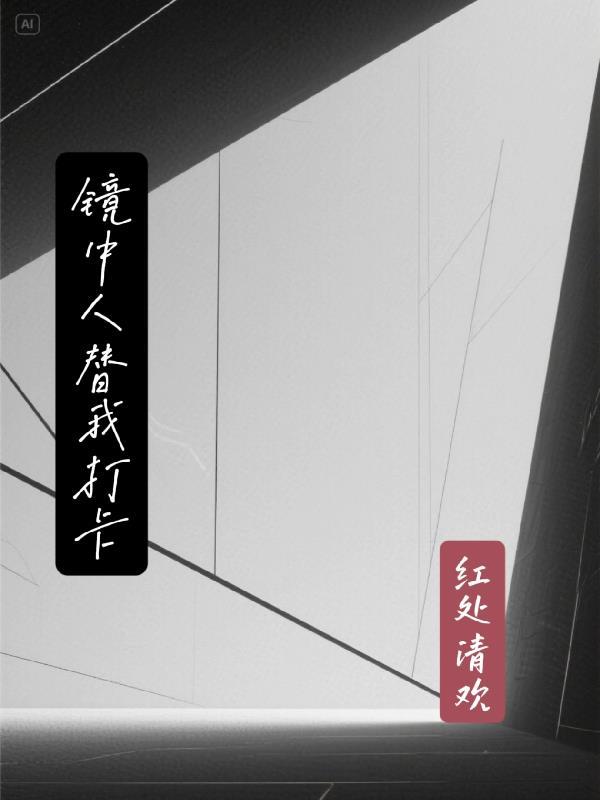 蕴灵凡途