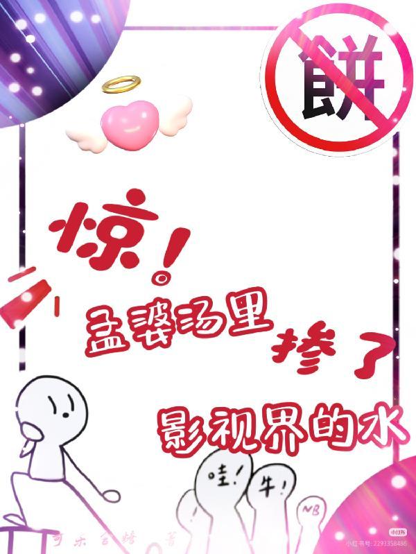 锦鲤奶团被找回，绝嗣皇朝宠疯了