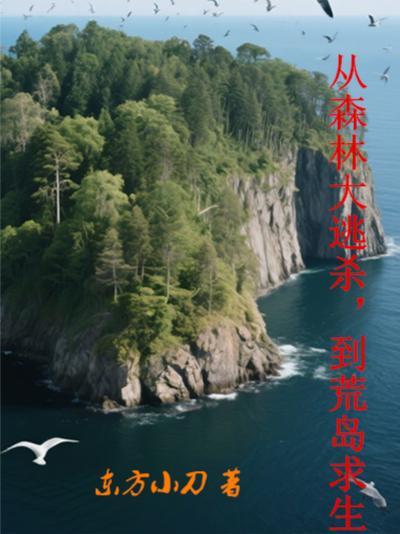 毒妃重生:王爷相公请登基