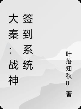 关于女兵王的有哪些
