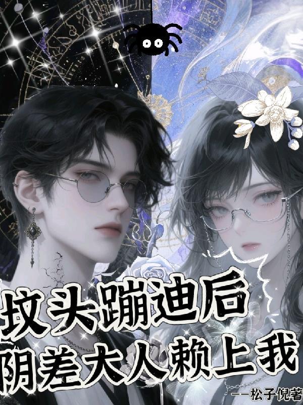 开局火影得到响雷果实妥妥吃货
