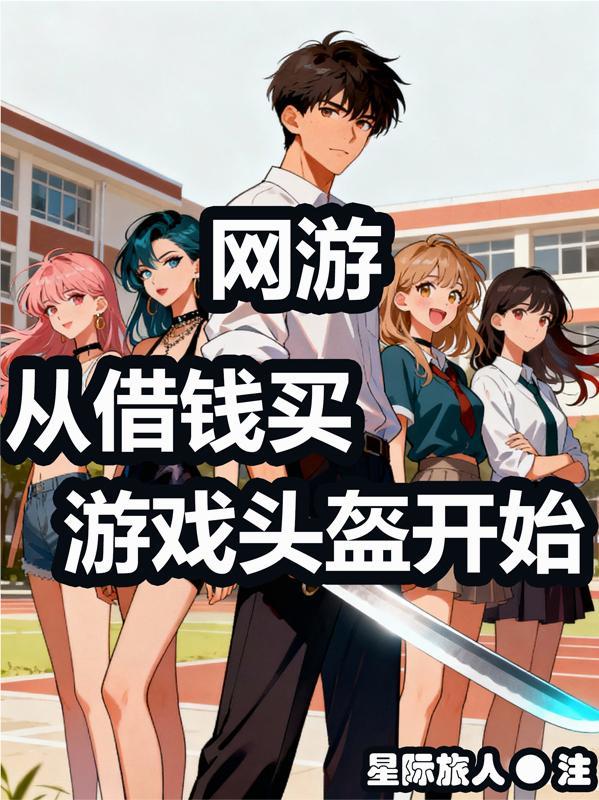和丈母娘闹翻了