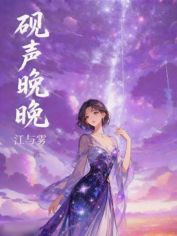 激活万倍返还后,女神绷不住了