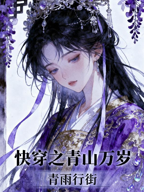 霍某人的流浪之旅