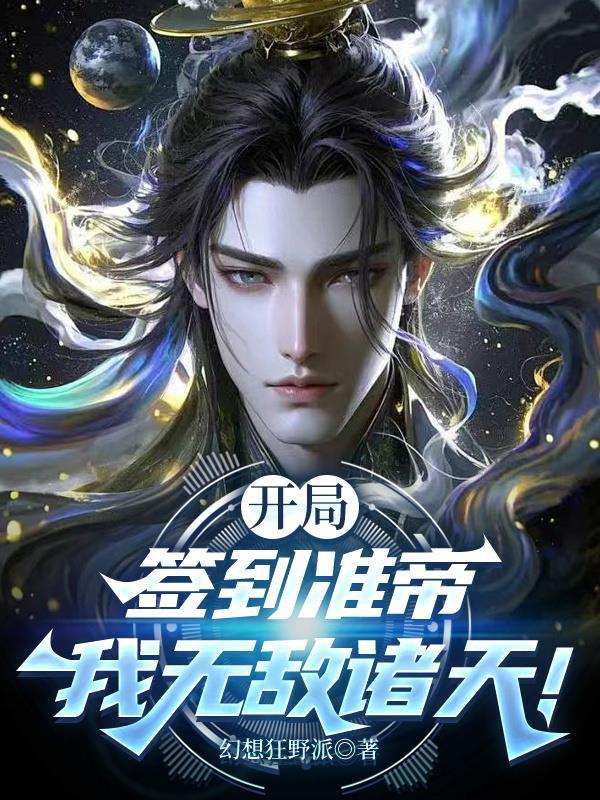 快穿:病娇鬼攻只疯批我一个