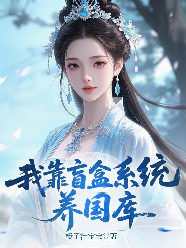 宗门强者都在沉睡