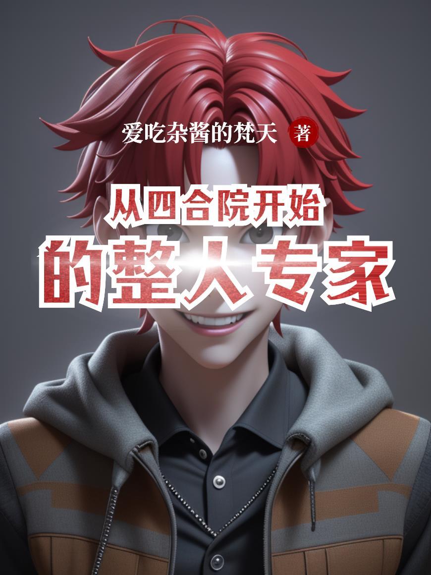 云海仙迹：李云飞的修仙之路