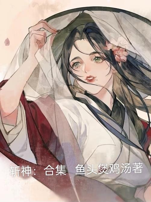 兽娘部落,我的商城可购万物