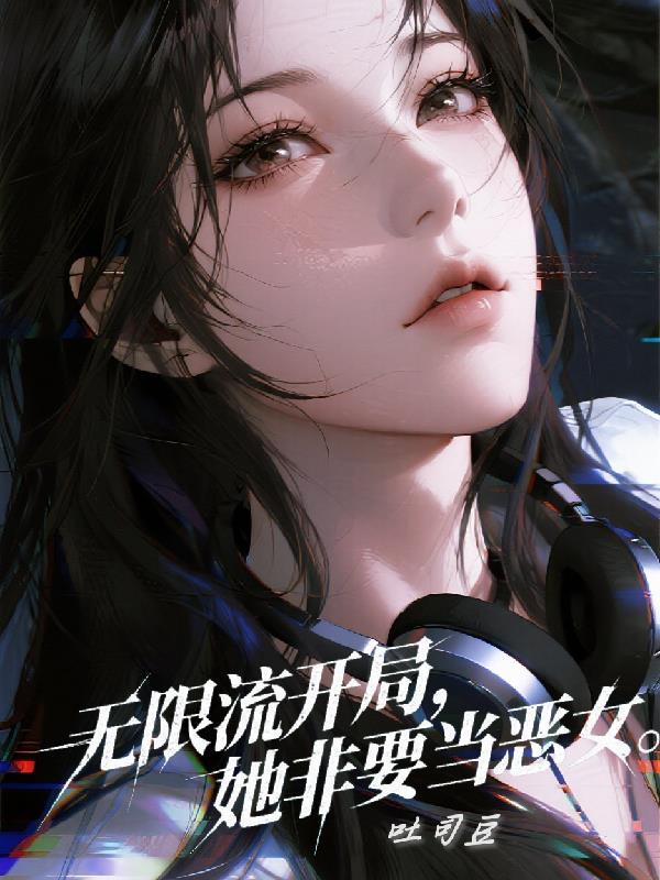 天龙八部前传之踏天三圣录