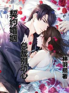 天选之女,