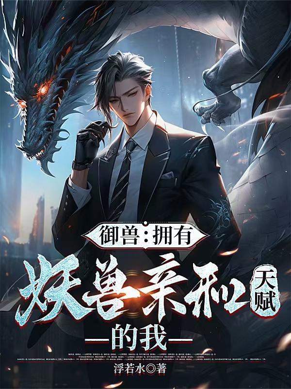 赚翻了,这个部落只有女人