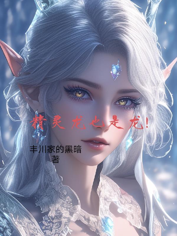 魔临青云