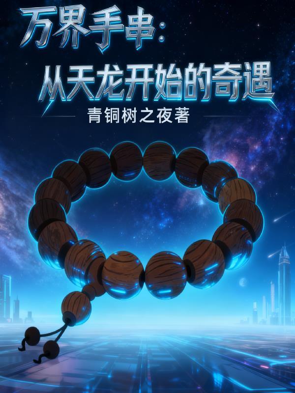 玩物人生