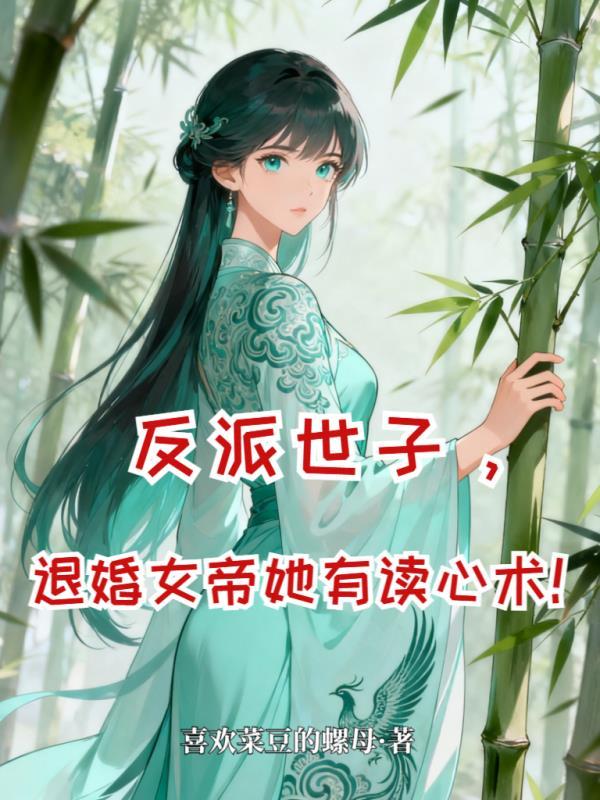 开局支援藏西，我成了封疆大吏