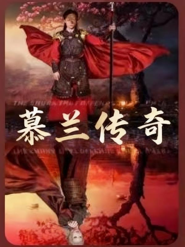 人在遮天,一拳锤断万古