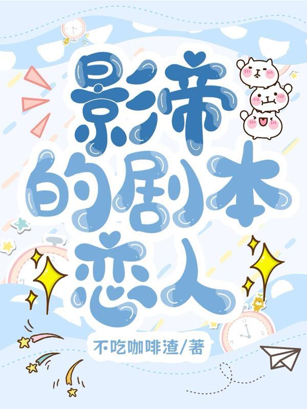 第十医院,专治异能病