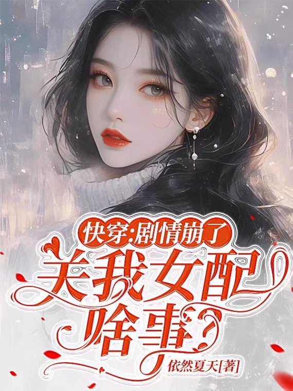 原神编年史:星落提瓦特