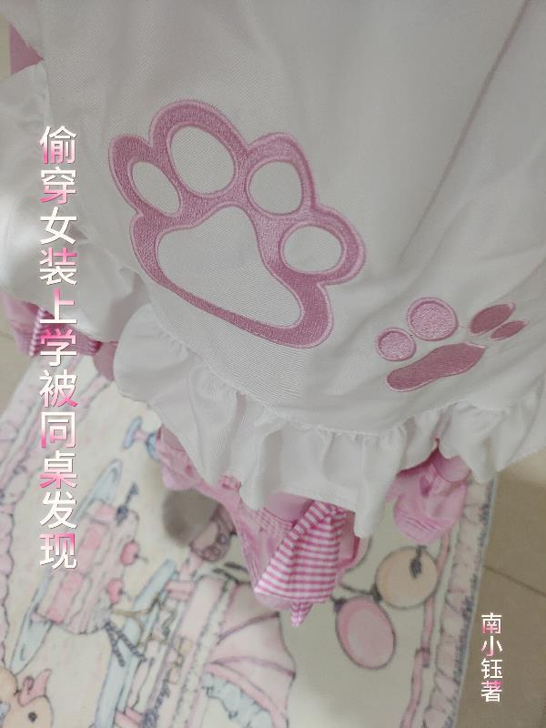 平行蓝星,准备摆烂却又被套牢!