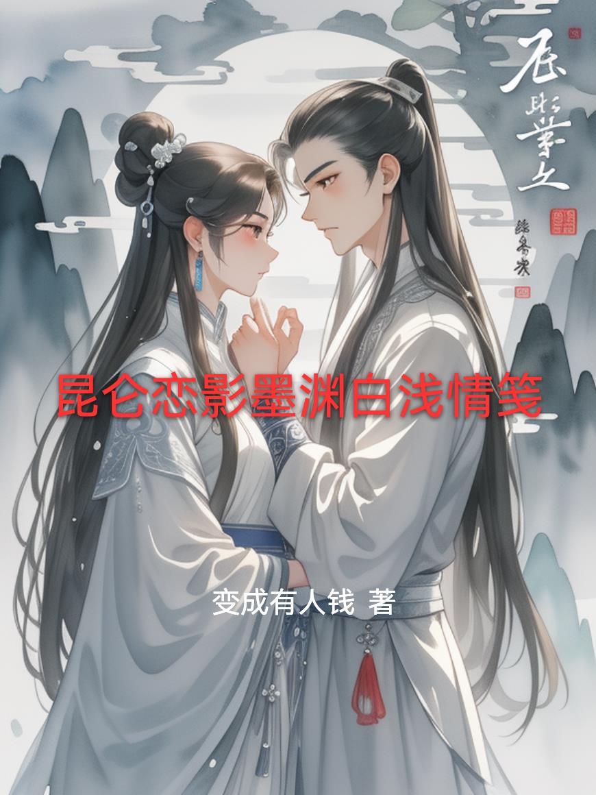反派抱团只为自救