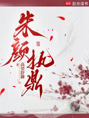 七零机械女王，冷面军官宠上天