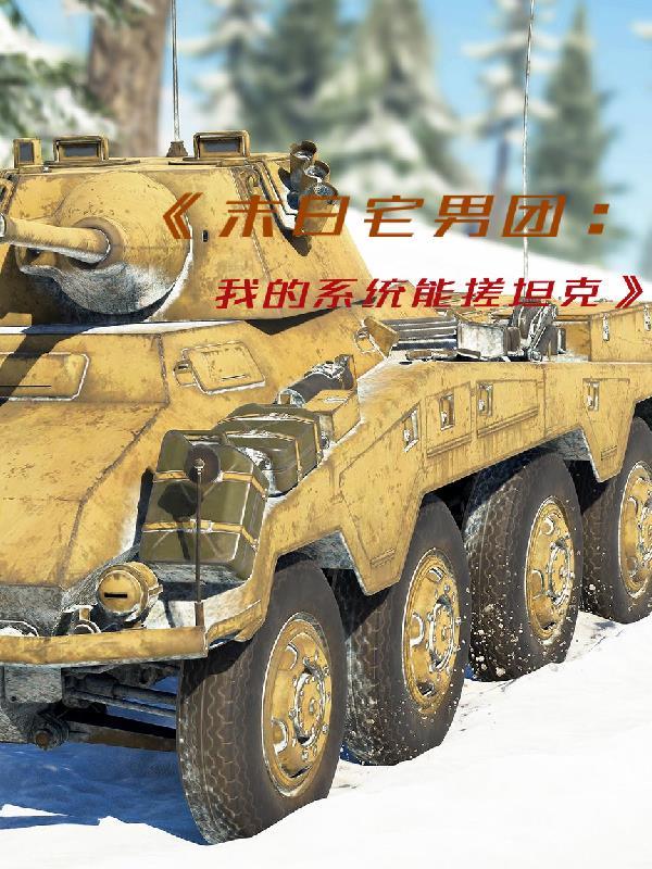 从表面上我应该是个武者