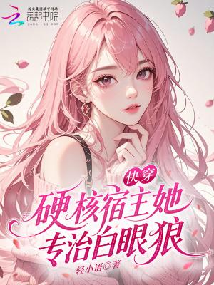 逆袭万界