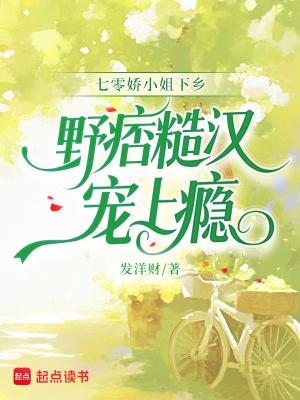 先生风流满金陵