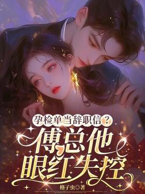 的哥逆袭:从方向盘到财富榜